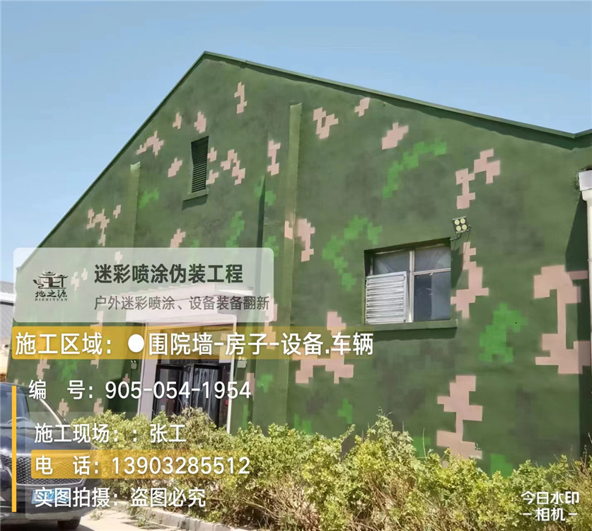 太原外墙数码迷彩漆施工报价清单(100㎡标准墙面测算)