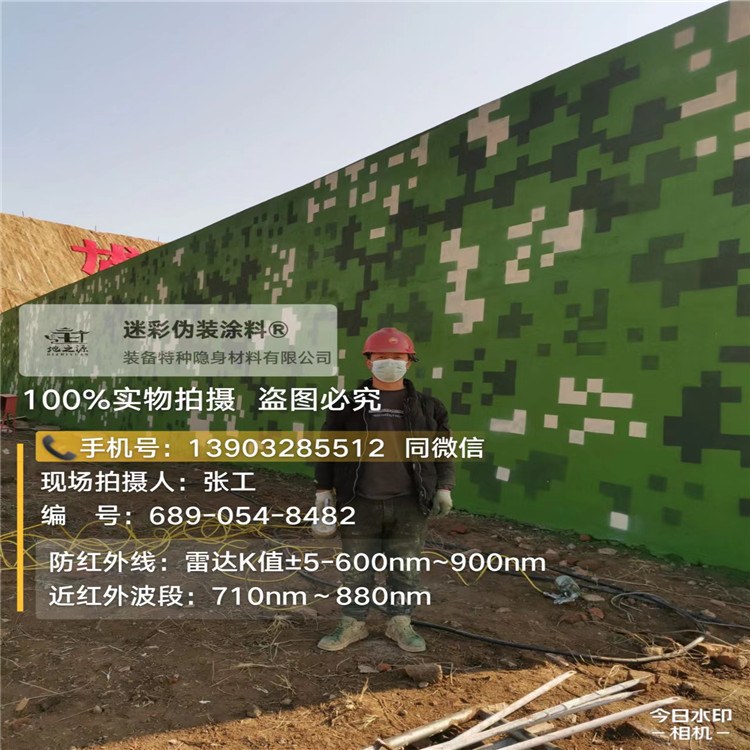 太原外墙迷彩漆施工注意事项(通用 + 数码专属)