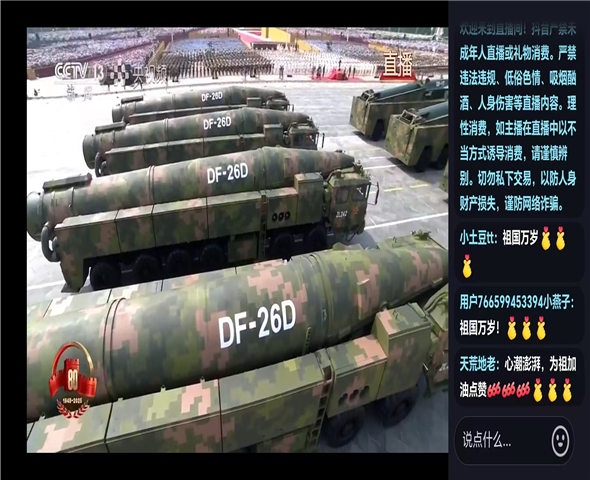 太原车辆迷彩漆喷涂